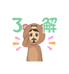 ひげのくま（個別スタンプ：9）