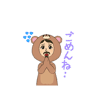 ひげのくま（個別スタンプ：14）