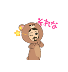 ひげのくま（個別スタンプ：15）