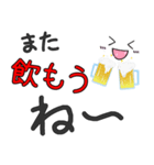 日常で使えるお酒好き専用【飲み・飲み会】（個別スタンプ：31）