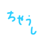 泉州弁を中心に南大阪スタンプ 大阪府（個別スタンプ：10）