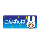 うさぎさんだよ♡省スペース（個別スタンプ：3）