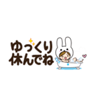 うさぎさんだよ♡省スペース（個別スタンプ：5）