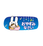 うさぎさんだよ♡省スペース（個別スタンプ：7）