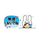 うさぎさんだよ♡省スペース（個別スタンプ：11）