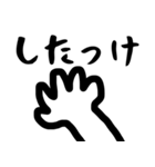 なまら北海道（個別スタンプ：11）