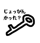 なまら北海道（個別スタンプ：15）