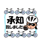 【女性版】自転車乗りのラインスタンプ2（個別スタンプ：7）