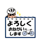 【女性版】自転車乗りのラインスタンプ2（個別スタンプ：8）