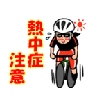 【女性版】自転車乗りのラインスタンプ2（個別スタンプ：14）
