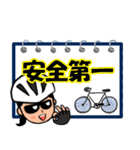 【女性版】自転車乗りのラインスタンプ2（個別スタンプ：16）