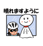 【女性版】自転車乗りのラインスタンプ2（個別スタンプ：20）