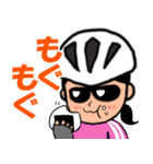 【女性版】自転車乗りのラインスタンプ2（個別スタンプ：30）