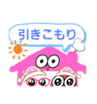 ピンポン倶楽部9（個別スタンプ：1）