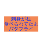 神俳句スタンプ（〜がね〜たよ+体言）（個別スタンプ：2）