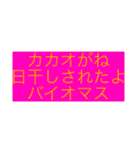 神俳句スタンプ（〜がね〜たよ+体言）（個別スタンプ：4）