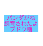 神俳句スタンプ（〜がね〜たよ+体言）（個別スタンプ：8）