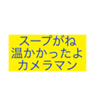 神俳句スタンプ（〜がね〜たよ+体言）（個別スタンプ：11）