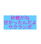 神俳句スタンプ（〜がね〜たよ+体言）（個別スタンプ：12）