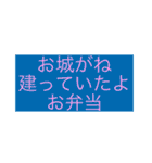 神俳句スタンプ（〜がね〜たよ+体言）（個別スタンプ：17）