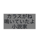 神俳句スタンプ（〜がね〜たよ+体言）（個別スタンプ：18）