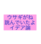 神俳句スタンプ（〜がね〜たよ+体言）（個別スタンプ：20）