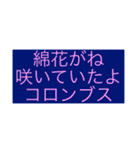 神俳句スタンプ（〜がね〜たよ+体言）（個別スタンプ：21）