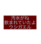 神俳句スタンプ（〜がね〜たよ+体言）（個別スタンプ：22）