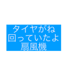 神俳句スタンプ（〜がね〜たよ+体言）（個別スタンプ：23）