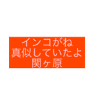 神俳句スタンプ（〜がね〜たよ+体言）（個別スタンプ：26）