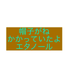 神俳句スタンプ（〜がね〜たよ+体言）（個別スタンプ：28）