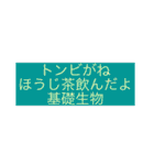 神俳句スタンプ（〜がね〜たよ+体言）（個別スタンプ：29）