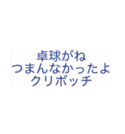 神俳句スタンプ（〜がね〜たよ+体言）（個別スタンプ：31）