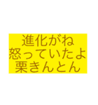 神俳句スタンプ（〜がね〜たよ+体言）（個別スタンプ：33）