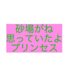 神俳句スタンプ（〜がね〜たよ+体言）（個別スタンプ：34）