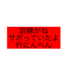 神俳句スタンプ（〜がね〜たよ+体言）（個別スタンプ：35）