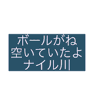 神俳句スタンプ（〜がね〜たよ+体言）（個別スタンプ：37）