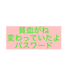 神俳句スタンプ（〜がね〜たよ+体言）（個別スタンプ：38）