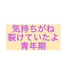 神俳句スタンプ（〜がね〜たよ+体言）（個別スタンプ：39）