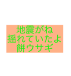 神俳句スタンプ（〜がね〜たよ+体言）（個別スタンプ：40）