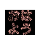 ▶激熱 激しく大げさに伝える花火【動く】2（個別スタンプ：1）