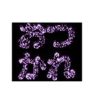 ▶激熱 激しく大げさに伝える花火【動く】2（個別スタンプ：2）