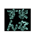 ▶激熱 激しく大げさに伝える花火【動く】2（個別スタンプ：4）