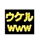 ▶激熱 激しく大げさに伝える花火【動く】2（個別スタンプ：21）