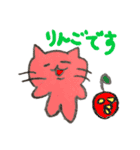 りんごのねこ（個別スタンプ：1）