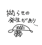 カメロンパンのスタンプ2nd（個別スタンプ：2）