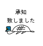 カメロンパンのスタンプ2nd（個別スタンプ：9）