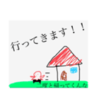 タコ～アブラカラメヤサイマシマシ～（個別スタンプ：15）