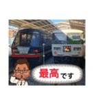 MSR似顔絵スタンプNo.1（個別スタンプ：10）