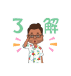 MSR似顔絵スタンプNo.1（個別スタンプ：16）